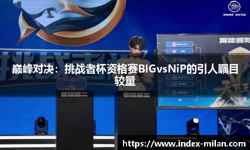 米兰体育官方网站