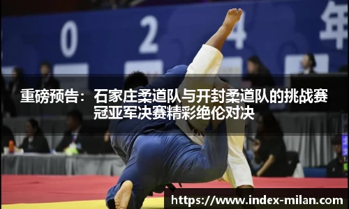 米兰体育官方网站